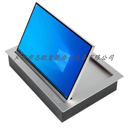 兴宁多媒体办公液晶屏翻转器厂家供应商优惠报价及多图展示