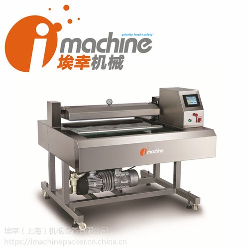 气动翻滚式真空包装机 IM-DZ1000 RC 为食品与化妆品保鲜注入强大动力