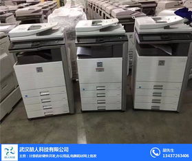 胡人科技 您的办公设备专家，提供高效复印机维修与在线咨询服务